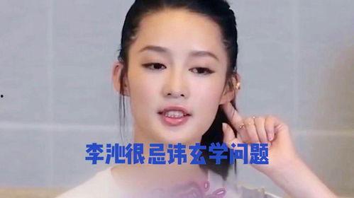 内地娱乐八卦每日爆料视频,每日爆料视频精彩回顾 第2张 内地娱乐八卦每日爆料视频,每日爆料视频精彩回顾 第2张