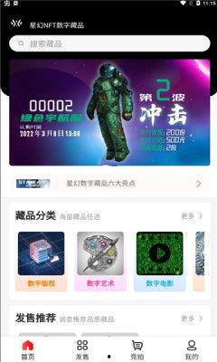 幻维数码最新爆料消息是真的吗,真实性待考究 第1张 幻维数码最新爆料消息是真的吗,真实性待考究 第1张