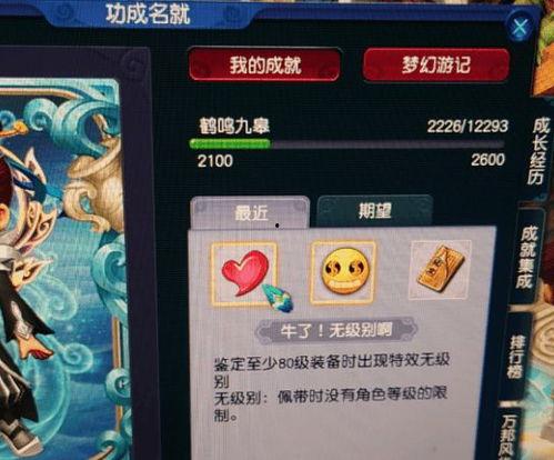 角色爆料怎么做好看视频,角色爆料教你打造吸睛作品 第1张 角色爆料怎么做好看视频,角色爆料教你打造吸睛作品 第1张